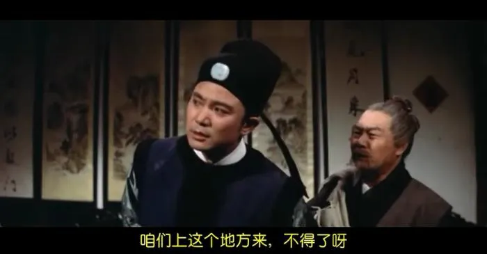 [1964][香港邵氏]《玉堂春》[720p_MKV][爱情][国语中字]
