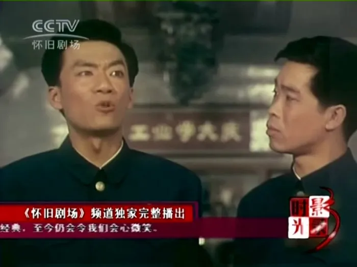 [1979][中国内地]《笑》[相声电影][国语无字][MP4_684M]