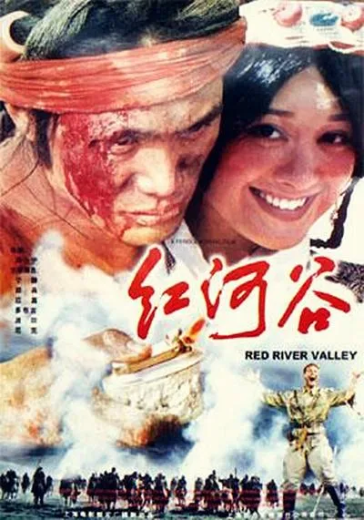 [1996][中国]《红河谷》[国语中字][MKV_2GB][宁静_邵兵]