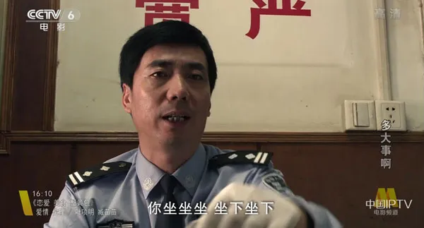 [2009][中国大陆]《多大事啊》[国语中字][5.39GB][ 百度网盘]
