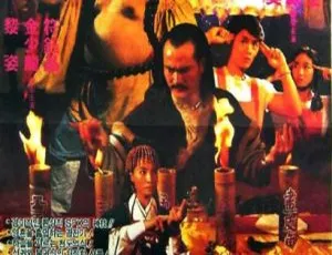 1991 中国大陆经典奇幻片《灵幻至尊》国语中字 4.68GB 百度网盘资源-小文资源网