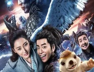 2017 中国大陆奇幻大片《鲛珠传》国语中字 5.55GB 百度网盘资源