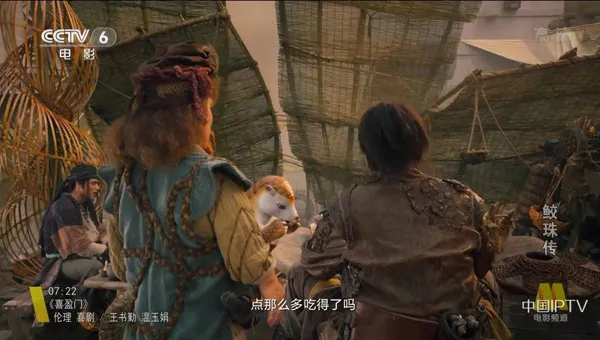 [2017][中国大陆] 《鲛珠传》[国语中字][5.55GB][ 百度网盘]