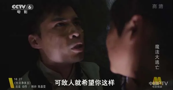 [2014][中国大陆]《魔法大逃亡》[国语中字][4.91GB][ 百度网盘]