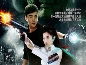 2018 中国大陆《史前超人》4.67GB 百度网盘资源