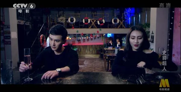 [2018][中国大陆]《史前超人》[4.67GB][百度网盘]