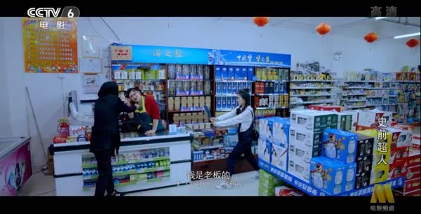 [2018][中国大陆]《史前超人》[4.67GB][百度网盘]