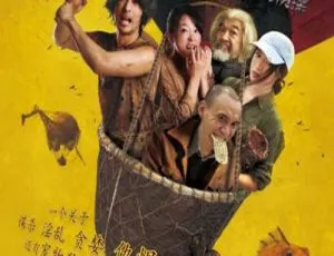 2013 中国大陆《石器时代之百万大侦探》4.09GB 百度网盘资源-小文资源网
