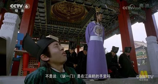 [2008][中国大陆]《十全九美》[5.05GB][百度网盘]