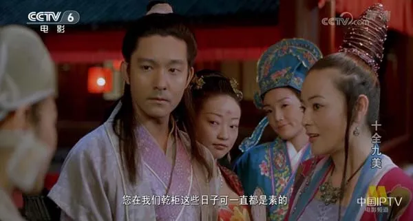 [2008][中国大陆]《十全九美》[5.05GB][百度网盘]