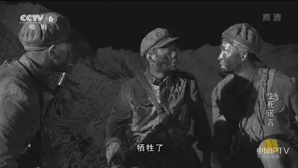 [2008][中国大陆]《生死诺言》[5.47GB][百度网盘]
