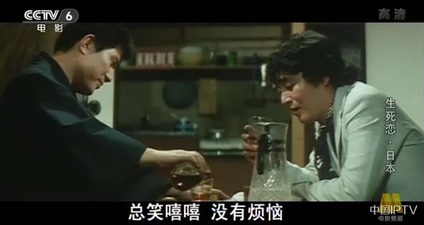 [1971][日本]《生死恋》[4.91GB][百度网盘]