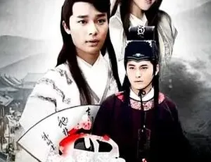 2015 必看！麻辣白玉堂之血黄金（下）：剧情动作悬疑大集合 百度可下 4.7G 全 1 集