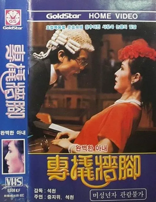 [1983][香港][专撬墙脚][国语_中英硬字幕][MP4][1.56GB][百度盘]