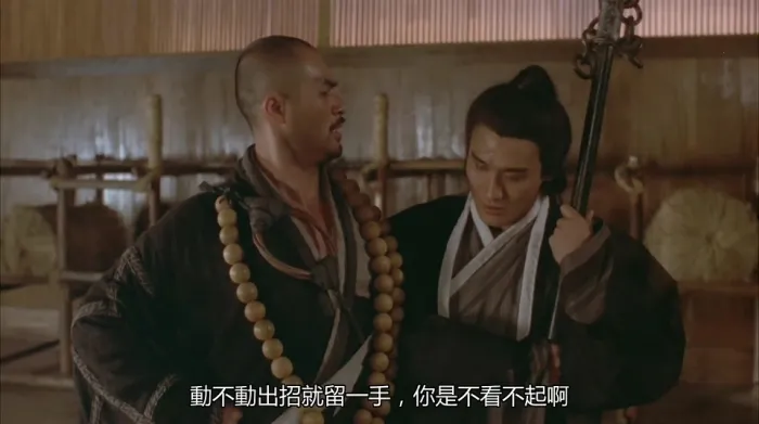 [1992][香港][水浒传之英雄本色][国粤双语][AVI][1.36GB][百度盘]