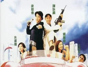 1997 香港经典《最佳拍档之醉街拍档》国粤双语繁中 2.91GB 百度盘资源-小文资源网
