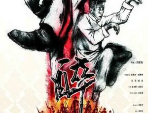 2003 香港经典《醉马骝》国粤双语 RMVB 1.01GB 百度盘资源