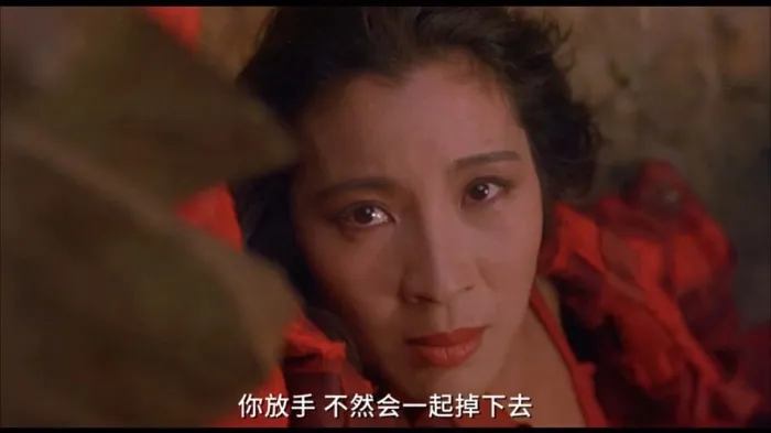 [1993][香港]《东方三侠》[国语中字][超清修复版][1080P无水印][未删减版/MOV/3.7G][杨紫琼/梅艳芳/张曼玉/刘松仁]
