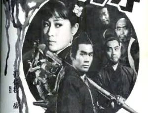 1968 香港武侠动作神作《夺魂铃》国语中字 1080P 百度云资源