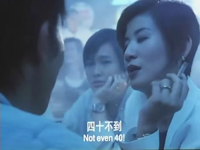 [1994][香港]《等着你回来》[梁朝伟_吴倩莲_吴君如][粤语中字][RMVB_379M]