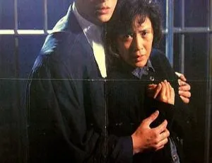 刘德华叶德娴秦沛主演1988香港经典《法内情》 国粤双语中字1.36G资源