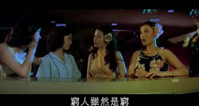 [1979][香港邵氏]《够格女郎》[720p_MKV][粤语中字]