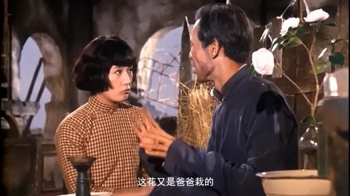 [1964][中国香港]《故园春梦》[巴金原著_夏梦主演][国语中字][720p_MP4_2.42G]