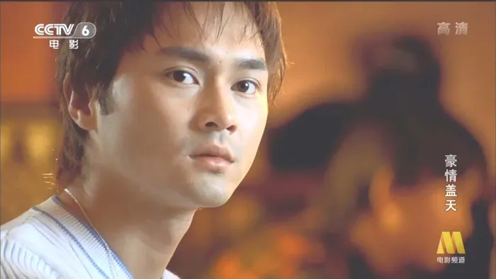 [1997][香港]《豪情盖天》[国语中字][CCTV6高清][MKV-2.56G][张智霖_吴镇宇_黎姿_王敏德]