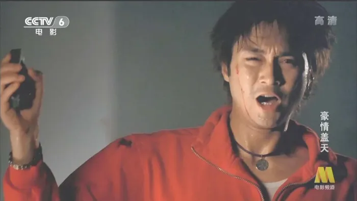 [1997][香港]《豪情盖天》[国语中字][CCTV6高清][MKV-2.56G][张智霖_吴镇宇_黎姿_王敏德]