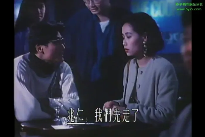 [1997][香港]《婚姻勿语》[粤语中字][MKV_990M]