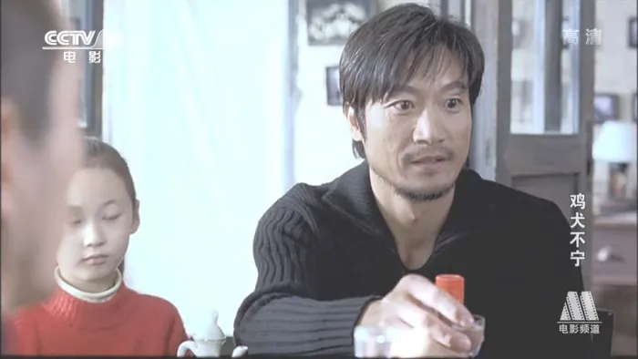 [2006][大陆]《鸡犬不宁》[河南方言_中英双字][Mp4_1.5G][720P][于根艺_李易祥_徐帆_姚鲁]