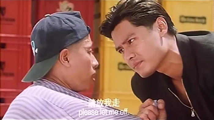 [1996][香港]《奇异旅程之真心爱生命》[刘德华_钟镇涛_李绮虹][粤国双语中字][MKV_478M]