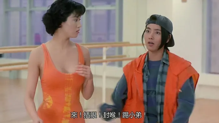 [1995][香港]《狼吻夜惊魂》[王敏德_彭丹_倪淑君][国粤双语中字][MKV_3.74G][WEB-DL_1080P]