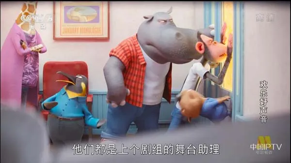 [2016][美国]《欢乐好声音》[国语中字][5.33G][ 百度网盘]