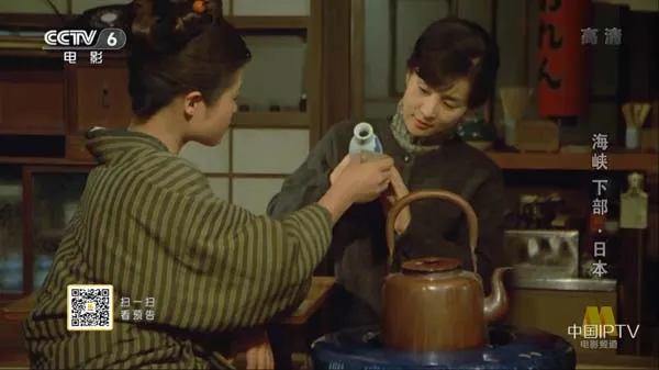 [1982][日本]《海峡 下部 日本 – NGB》[国语中字][3.63GB][ 百度网盘]