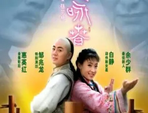 2010 中国大陆《功夫咏春》国语中字 5.65GB 百度网盘资源