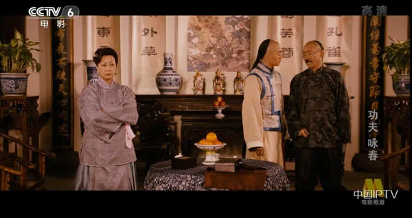 [2010][中国大陆]《功夫 咏春》[国语中字][5.65GB][ 百度网盘]