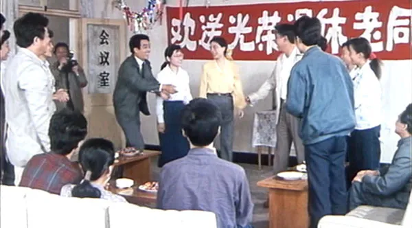 [1991][中国大陆]《多管闲事》[国语中字][1.94GB][ 百度网盘]