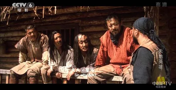 [2003][中国大陆]《天地英雄》[国语中字][6.12GB][百度网盘]