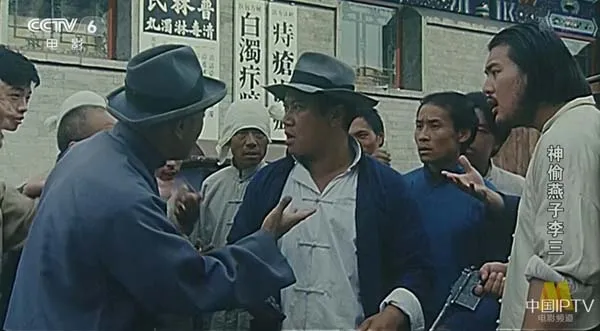 [1996][中国大陆]《神偷燕子李三》[国语中字][5.24GB][百度网盘]