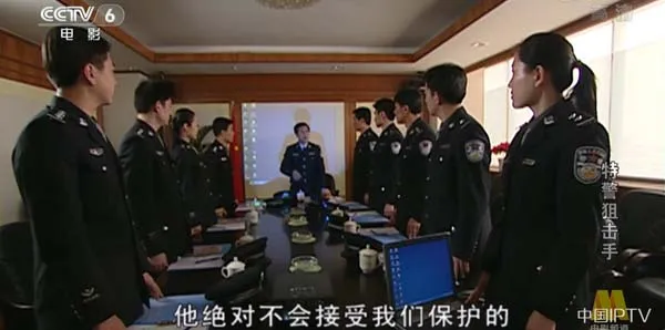[2004][中国大陆]《特警狙击手》[国语中字][4.96GB][百度网盘]