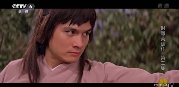 [1981][中国大陆]《射雕英雄传 第三集》[5.11GB][百度网盘]