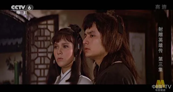 [1981][中国大陆]《射雕英雄传 第三集》[5.11GB][百度网盘]