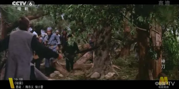[1968][中国大陆]《神刀》[5.01GB][百度网盘]