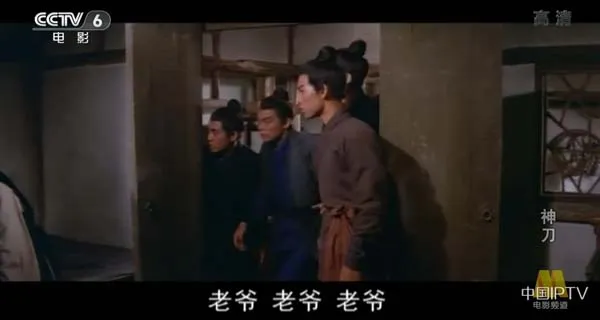 [1968][中国大陆]《神刀》[5.01GB][百度网盘]