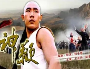 1986 中国大陆经典《神鞭》5.17GB 百度网盘资源-小文资源网