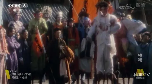 [1986][中国大陆]《神鞭》[5.17GB][百度网盘]