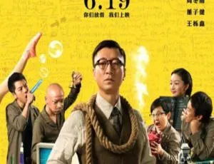 2015 中国大陆《少年班》5.20GB 百度网盘资源