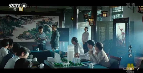 [2015][中国大陆]《少年班》[5.20GB][百度网盘]