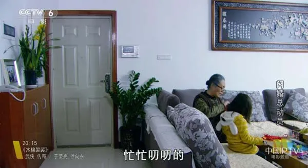 [2012][中国大陆]《闪婚总动员》[5.01GB][百度网盘]